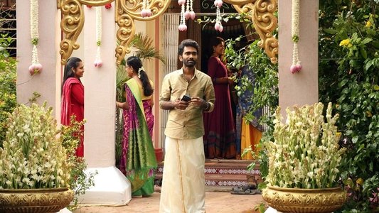 லவ் டுடே