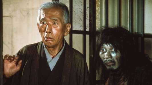 どですかでん