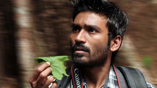 மயக்கம் என்ன