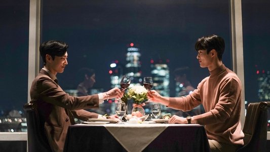 밥만 잘 사주는 이상한 이사님