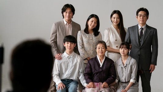 보통의 가족