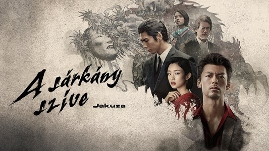 Like a Dragon: Yakuza