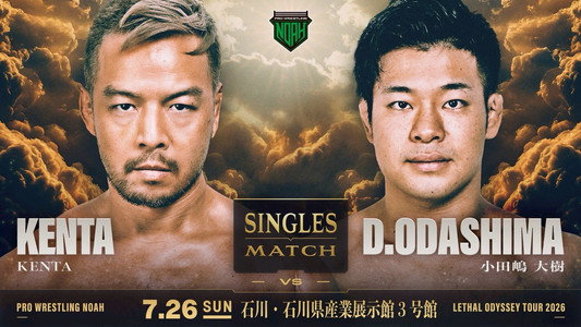 LETHAL ODYSSEY TOUR 2026〜令和6年能登半島地震復興支援チャリティー大会〜