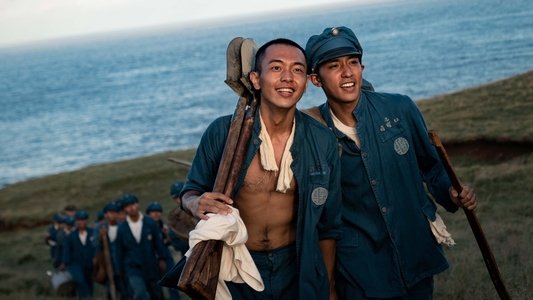 流麻溝十五號