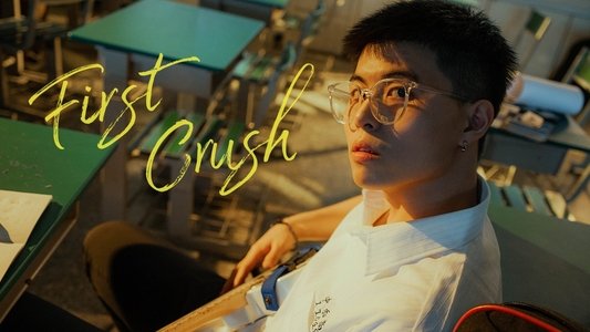 我的搖滾青春