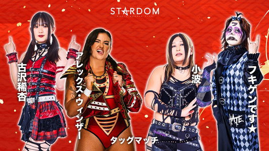 STARDOM NEW YEAR DREAM 2026〜Night〜