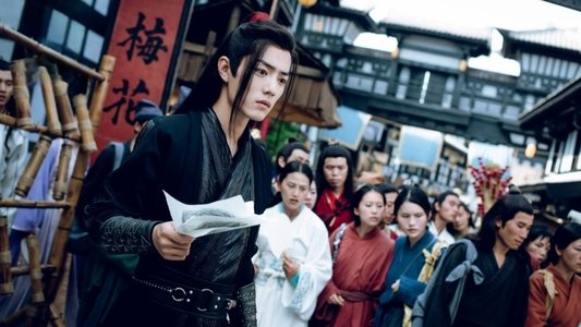 陈情令