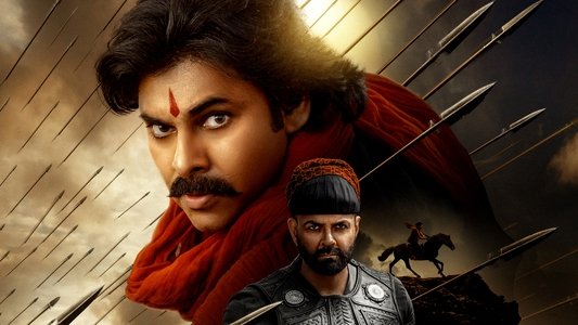 హరి హర వీర మల్లు : భాగం 1 - Sword vs Spirit