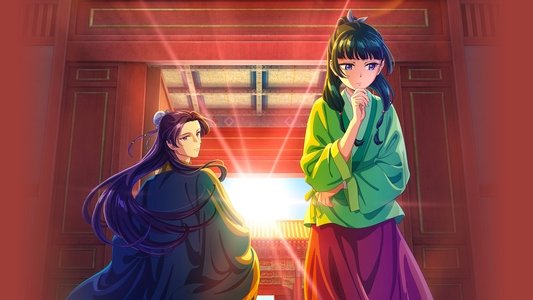 薬屋のひとりごと