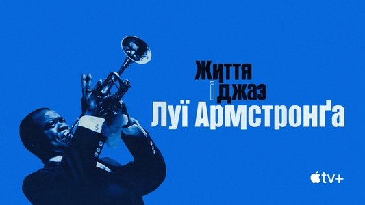 Louis Armstrong's Black & Blues