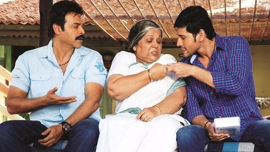 సీతమ్మ వాకిట్లో సిరిమల్లె చెట్టు