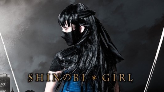 Shinobi Girl: The Movie