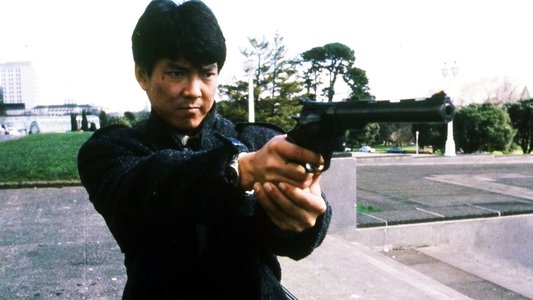 執法先鋒
