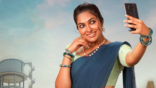 మా నీళ్ల ట్యాంక్‌