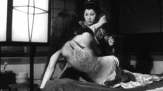 妖艶毒婦伝　般若のお百
