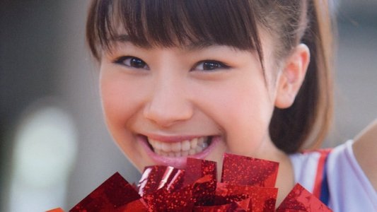石田亜佑美 ～shine more～