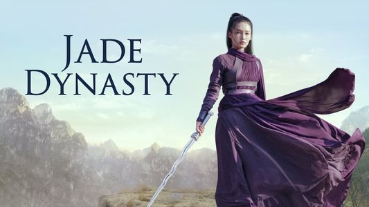 诛仙