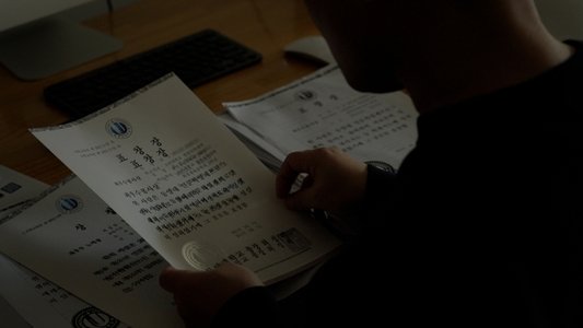 그대가 조국