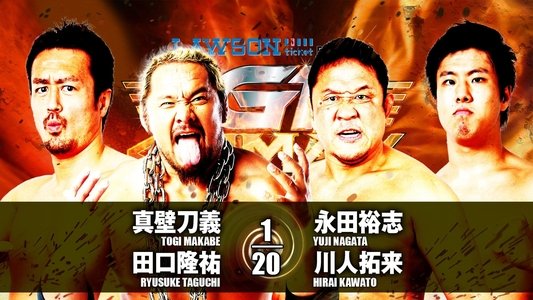 NJPW G1 Climax 27: Day 8