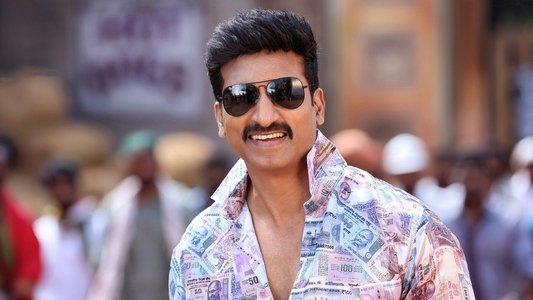 పక్కా కమర్షియల్