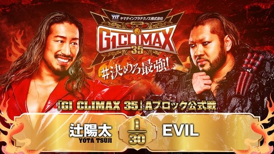 NJPW G1 Climax 35: Day 2