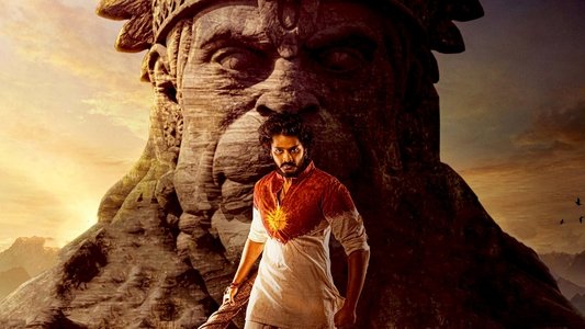 హను-మాన్
