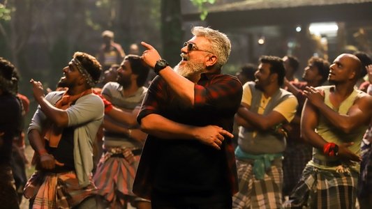 துணிவு