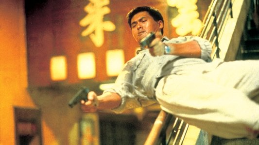 辣手神探