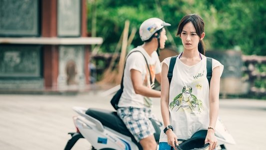 我的龜蜜女友