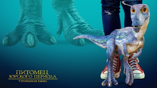 The Adventures of Jurassic Pet 2: The Lost Secret