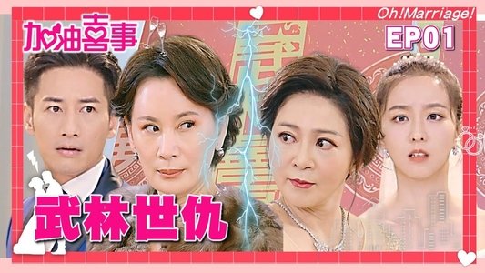 台灣X檔案