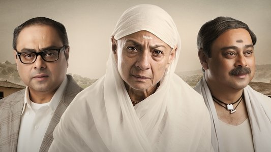 पितृऋण