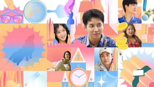 신세계로부터