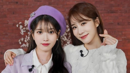 아이유의 팔레트