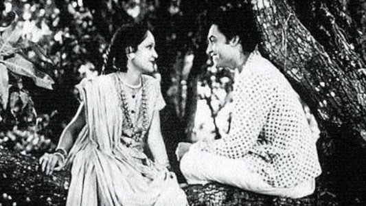 Achhut Kanya