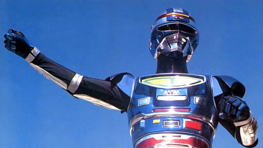 宇宙刑事シャイダー