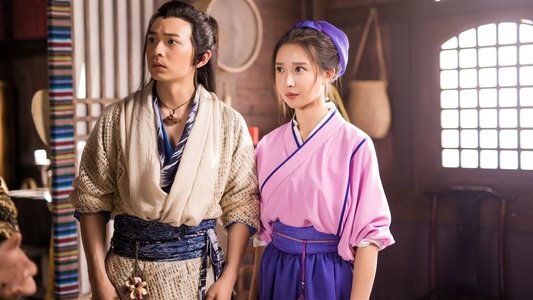捉妖大仙