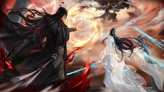 诛仙