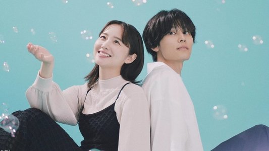 たとえあなたを忘れても