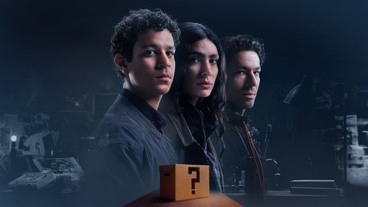 الصندوق