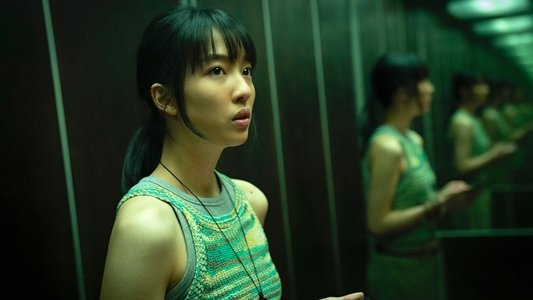 女鬼橋2：怨鬼樓