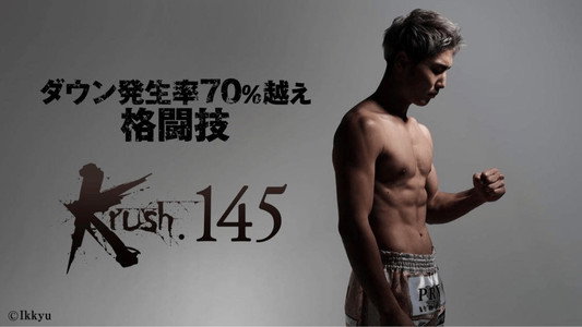 Krush 145