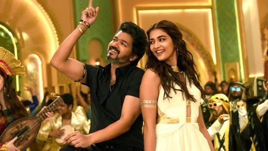 பீஸ்ட்
