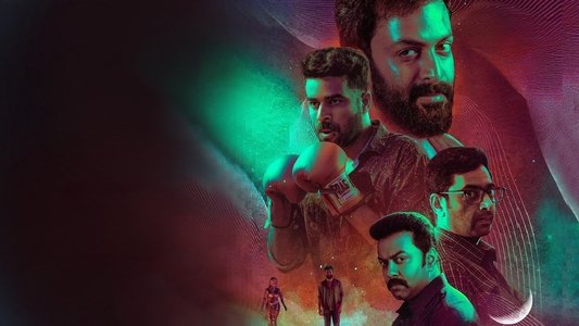 തീർപ്പ്...