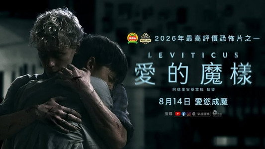 Leviticus
