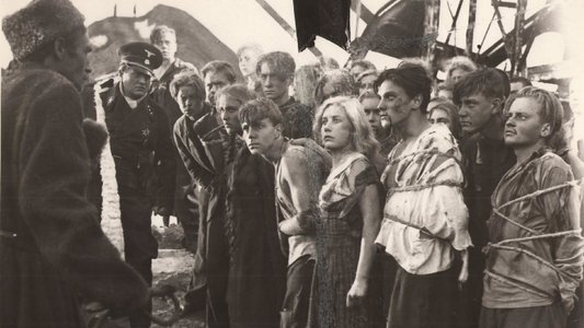 Молодая гвардия