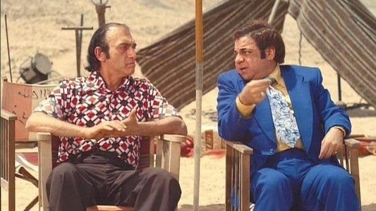 سمير وشهير وبهير