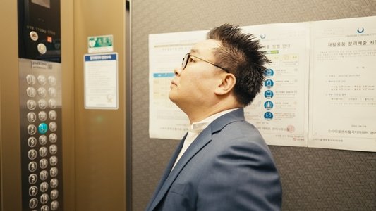 퍼스트레이디