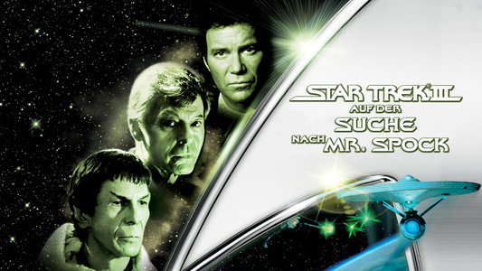 Star Trek III: The Search for Spock
