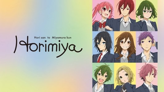 ホリミヤ